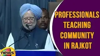 Manmohan Singh Addresses Professionals Teaching Community In Rajkot, Gujarat | Mango News