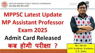 MPPSC Admit Card 2025 Released | Download Now | Direct Link & Exam Details