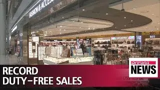 S. Korean duty-free shop sales hit record high: Data