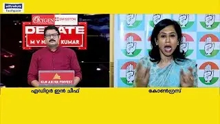 Shut Your Mouth, കള്ളത്തരം പറയാണെങ്കില്‍ ഗോപാലകൃഷ്ണന്‍ ഇറങ്ങിപോകണം | Shama Muhammad