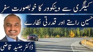 A Beautiful Road Trip from Calgary to Vancouver | Scenic Views with Dr. Junaid Qazi | DataSkillz |