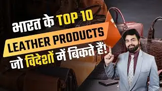 How to export leather products from India ? | Top 10 importing countries of leather products.
