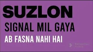 Suzlon energy latest news I Suzlon energy news today I Suzlon energy I Suzlon energy I Suzlon Energy