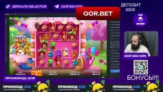 Супер заносы №31 от GorBigWin! X2449 в Fire Portals, Magical Maze, Cash Truck #biggestcasinowins