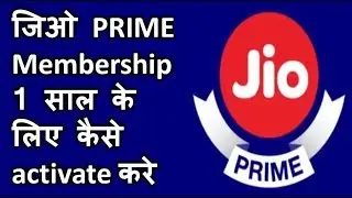 Jio PRIME Membership free 1 year - how to activate free jio PRIME Membership free