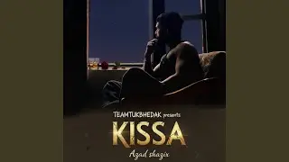 KISSA