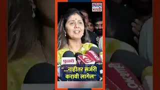 Pankaja Munde Health Update: पंकजा मुंडे यांच्या खांद्याला दुखापत Times Now Marathi
