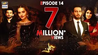 Jalan Episode 14 [Subtitle Eng] - 16th September 2020 - ARY Digital Drama