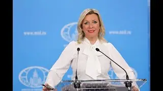 Брифинг М.Захаровой, Москва, 15 января 2026 года
