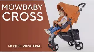 MOWBABY CROSS 2024
