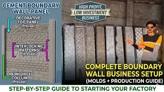 Boundary Wall Molds Ka Complete Setup! | Business Start Karne Ke Liye Zaroori Items |bussines Guide