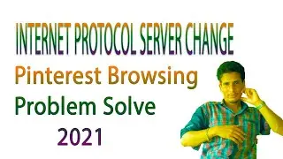 INTERNET PROTOCOL SERVER CHANGE | Pinterest Browsing Problem Solve 2021