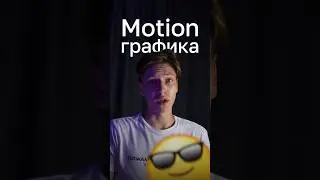 Создай анимацию в браузере #animation #modify #design #ресурс #дизайн #вебдизайн #графическийдизайн