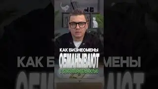 Как  благотворительность  помогает миллиардерам зарабатывать гораздо больше ?
