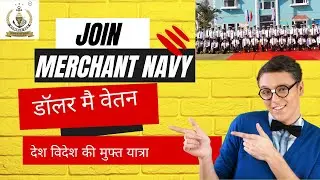 Best merchant navy training center in India | #Humblebee | hbims | #short #merchantnavy | #job