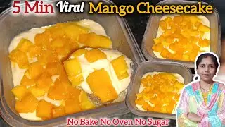 Trying 5 min No Bake Viral Mango Cheesecake Recipe|No Sugar No Oven|Cheesecake|Summer Special Recipe
