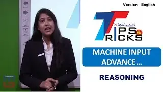 MUST WATCH : SOLVE MACHINE INPUT IN 2 MINUTES - ENGLISH VERSION-BANKING | RBI | IBPS | SBI