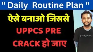 How to Crack UPPCS PRE  2025 IN FIRST ATTEMPT
