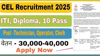 CEL Recruitment out  | ITI JOB | Central electronics limited Recruitment  