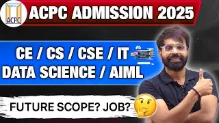 CE/IT/CSE/CS/DATA SCIENCE/AIML || FUTURE SCOPE ? JOB ? શેમાં એડમિશન લેવાય ? ACPC ADMISSION 2025