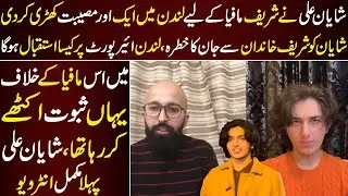 Shayan Ali  In London PTI Protestor Exclusive Interview |Details By Salman Durrani