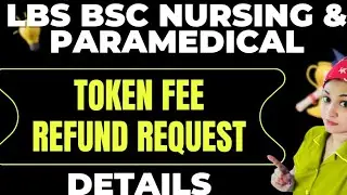 🔴 LBS BSc Nursing & Paramedical Token Fee Refund 2025 | Refund Process | Latest Update🚨