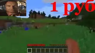проходим майнкрафт - часть 1