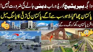 Wahgah Corridor Heritage || Billion Dollars Project || New Lahore || 94 News