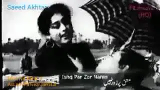 Main Ne Kaha Ji Ae - Ahmad Rushdi/Zubaida Khanum - ASLAM PARVEZ/JAMiLA RAZAAQ - iShaq Par Zor Nahi