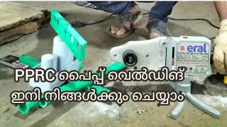 how to welding pprc pipes