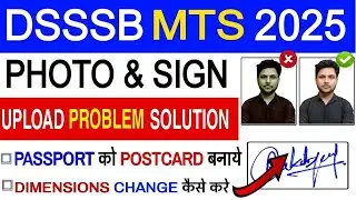 DSSSB MTS Photo Signature Thumb Upload Kaise Kare||DSSSB Photo Signature Upload Problem Solved|