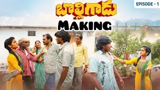 Bolligadu||episode1 making video||behind scenes||dhoom dhaam channel