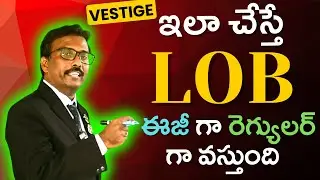 VESTIGE LOB Secrets - Achieve LOB easily following these tips