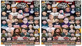 #todaymajlis  || 24/25 Rajab 2026 || Markazi Imambargah Chak Malook District Chakwal |