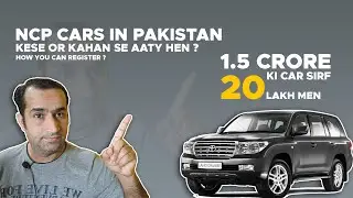 Non Custom Paid Cars NCP Cars Ki Registration  Pakistan Men Kahan Se Or Kese Aaty Hen