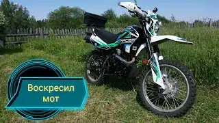 Racer panther 250 // заменил масло // самодельный воздухофильтр