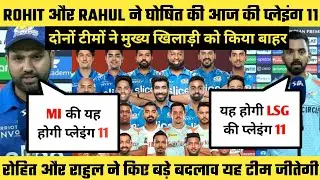 TATA IPL 2022 Mumbai Indians vs Lucknow Super giants Playing 11 &bull; MI vs LSG Match 26 Playing 11 2022
