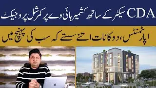 Prime Mall Zamar Valley | Latest Daily Construction Updates
