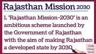 Rajasthan Mission 2030 Essay or Speech video in English by Smile Please World