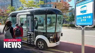Pangyo Autonomous Mobility Show introduces eye-catching technologies of autonomous mobility
