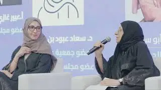 احتفال الجمعية الفيصلية باليوبيل الذهبي ومرور خمسين عاماً.. جهداً يخلد وخير يتجدد