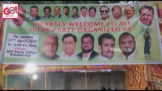 IFTAR PARTY ORGANIZED BY JDS PARTY AT JDS PARTY OFFICE GULBARGA
