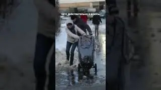 Чего боюсь больше? #эмиграция #жиза #viral