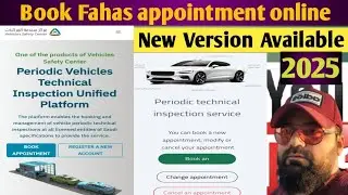 Book Car fahas appointment online | How to book car inspection appointment