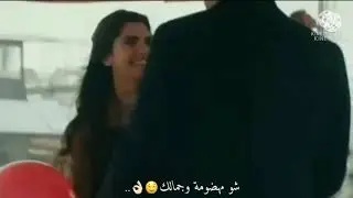 حبات 🍇التوت_فارس وثريا -عروس بيروت