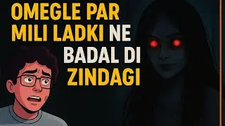 Online Chat Se Shuru Hui Darr Ki Kahani | Omegle Horror Story&rdquo; #Cartoon