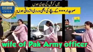 col ki wife..کرنل کی بیوی