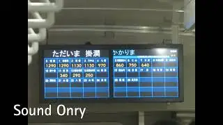 函館地区キハ150 放送集(速報版・函館～新函館～鹿部～森)