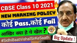 CBSE Big Happy News,CBSE Latest News,Cbse Board Class 12 Exams,Cbse Big News Class 10,cbse newstoday