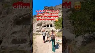 Vardzia is an ancient cave city in southern Georgia/وردزیا یکی از شگفت انگیزترین شهرهای سنگی جهان 😍